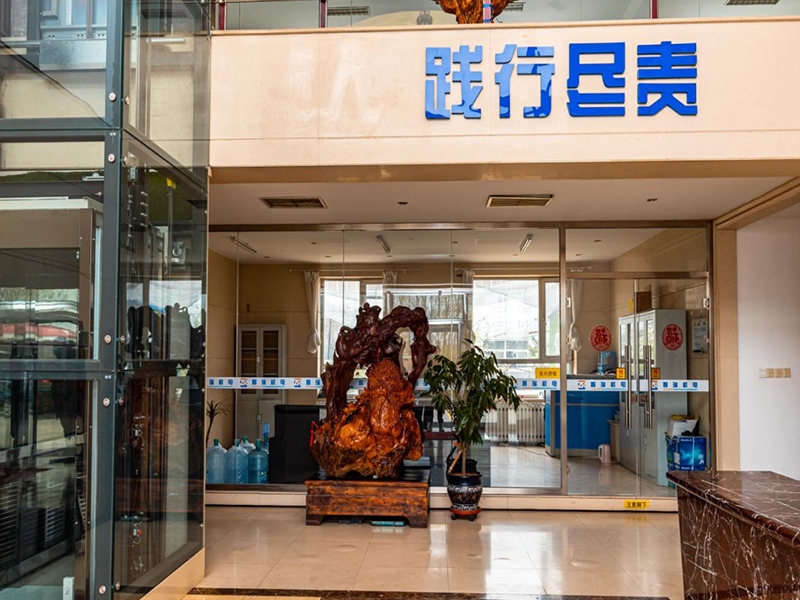 大厅
